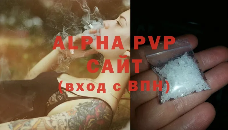 Alpha PVP СК КРИС  Гороховец 